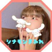 ヒメ日記 2025/06/03 19:02 投稿 あむ 櫻女学院