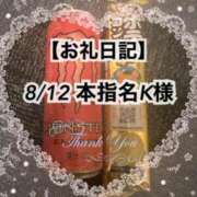 ヒメ日記 2023/08/13 17:10 投稿 なでしこ アネックスジャパン