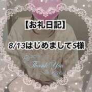 ヒメ日記 2023/08/14 21:21 投稿 なでしこ アネックスジャパン