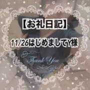 ヒメ日記 2023/11/29 20:20 投稿 なでしこ アネックスジャパン