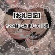 ヒメ日記 2023/12/05 12:20 投稿 なでしこ アネックスジャパン