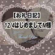 ヒメ日記 2023/12/05 14:20 投稿 なでしこ アネックスジャパン