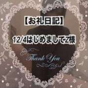 ヒメ日記 2023/12/05 15:13 投稿 なでしこ アネックスジャパン