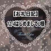 ヒメ日記 2023/12/05 17:20 投稿 なでしこ アネックスジャパン