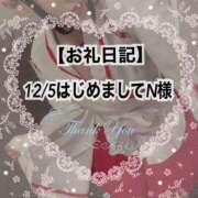 ヒメ日記 2023/12/06 22:20 投稿 なでしこ アネックスジャパン