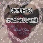 ヒメ日記 2023/12/07 09:20 投稿 なでしこ アネックスジャパン