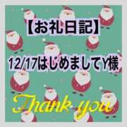 ヒメ日記 2023/12/19 16:19 投稿 なでしこ アネックスジャパン