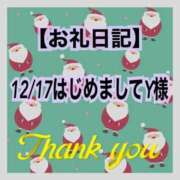 ヒメ日記 2023/12/19 19:10 投稿 なでしこ アネックスジャパン