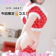 ヒメ日記 2024/12/09 22:19 投稿 なでしこ アネックスジャパン