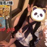 ヒメ日記 2024/12/12 18:59 投稿 なでしこ アネックスジャパン