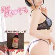 ヒメ日記 2025/02/06 16:49 投稿 なでしこ アネックスジャパン