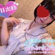 ヒメ日記 2025/02/08 15:15 投稿 なでしこ アネックスジャパン