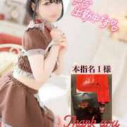 ヒメ日記 2025/02/08 16:39 投稿 なでしこ アネックスジャパン