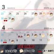 ヒメ日記 2025/03/17 17:09 投稿 なでしこ アネックスジャパン