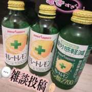 ヒメ日記 2025/04/02 17:19 投稿 なでしこ アネックスジャパン