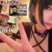 ヒメ日記 2025/04/06 22:09 投稿 なでしこ アネックスジャパン