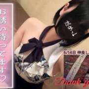 ヒメ日記 2025/06/15 11:29 投稿 なでしこ アネックスジャパン