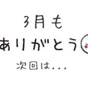 ヒメ日記 2026/04/02 12:19 投稿 なでしこ アネックスジャパン