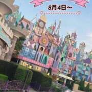 ヒメ日記 2026/08/01 17:09 投稿 なでしこ アネックスジャパン