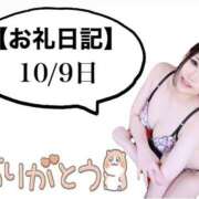 ヒメ日記 2026/10/10 12:19 投稿 なでしこ アネックスジャパン