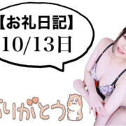 ヒメ日記 2026/10/14 12:19 投稿 なでしこ アネックスジャパン