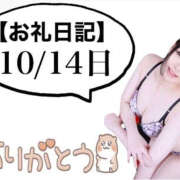 ヒメ日記 2026/10/15 12:19 投稿 なでしこ アネックスジャパン