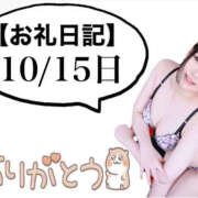 ヒメ日記 2026/10/16 12:09 投稿 なでしこ アネックスジャパン