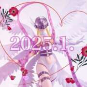 ヒメ日記 2025/01/31 05:49 投稿 上島　みゆき 一夜妻