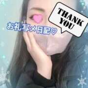 上島　みゆき 最後の投稿ですっ🫰❤️(上) 一夜妻