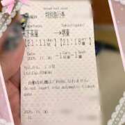 上島　みゆき 最後のお礼日記投稿です🫶(下) 一夜妻