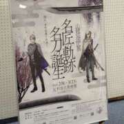 ヒメ日記 2025/02/12 14:19 投稿 うい ビギナーズ神戸