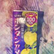 ヒメ日記 2025/04/04 02:33 投稿 千歳(ちとせ) 相模原人妻城