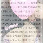 ヒメ日記 2025/05/28 21:27 投稿 千歳(ちとせ) 相模原人妻城