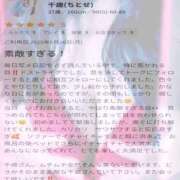 ヒメ日記 2025/06/07 09:42 投稿 千歳(ちとせ) 相模原人妻城