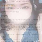 ヒメ日記 2025/07/24 21:54 投稿 千歳(ちとせ) 相模原人妻城