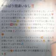 ヒメ日記 2025/08/04 13:00 投稿 千歳(ちとせ) 相模原人妻城