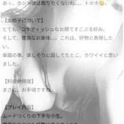 ヒメ日記 2025/08/21 00:00 投稿 千歳(ちとせ) 相模原人妻城