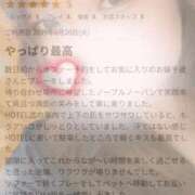 ヒメ日記 2025/08/29 20:51 投稿 千歳(ちとせ) 相模原人妻城