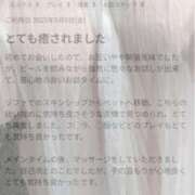 ヒメ日記 2025/10/04 01:27 投稿 千歳(ちとせ) 相模原人妻城