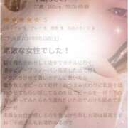 ヒメ日記 2026/08/20 02:05 投稿 千歳(ちとせ) 相模原人妻城