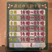 ヒメ日記 2023/12/03 11:30 投稿 りん ちゃんこ長野塩尻北IC店