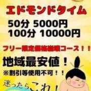 ヒメ日記 2024/12/12 18:21 投稿 りん ちゃんこ長野塩尻北IC店