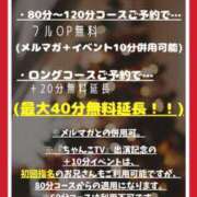 ヒメ日記 2024/12/28 17:51 投稿 りん ちゃんこ長野塩尻北IC店