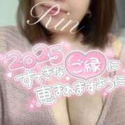 ヒメ日記 2025/01/07 16:21 投稿 りん ちゃんこ長野塩尻北IC店