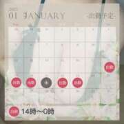 ヒメ日記 2025/01/17 18:21 投稿 りん ちゃんこ長野塩尻北IC店