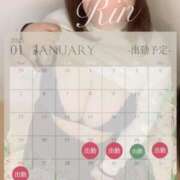 ヒメ日記 2025/01/22 11:11 投稿 りん ちゃんこ長野塩尻北IC店