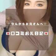 ヒメ日記 2025/01/28 23:11 投稿 りん ちゃんこ長野塩尻北IC店