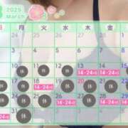 ヒメ日記 2025/03/10 13:41 投稿 りん ちゃんこ長野塩尻北IC店