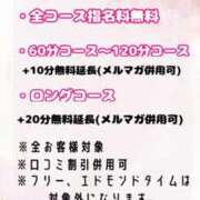 ヒメ日記 2025/04/24 12:51 投稿 りん ちゃんこ長野塩尻北IC店