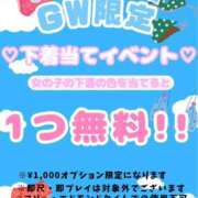 ヒメ日記 2025/05/03 20:51 投稿 りん ちゃんこ長野塩尻北IC店